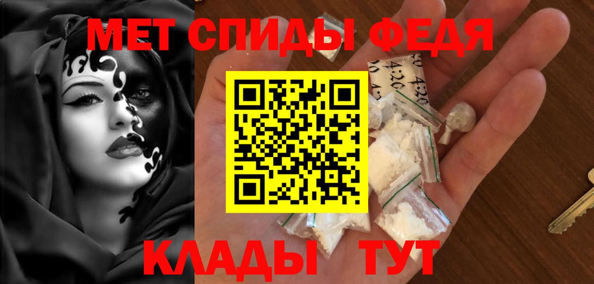 Амфетамин VHQ  Амфетамин  Саранск  Вход с VPN 