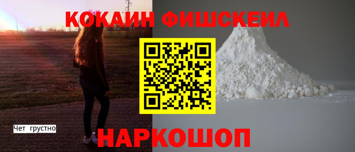КОКАИН Колумбийский Саранск