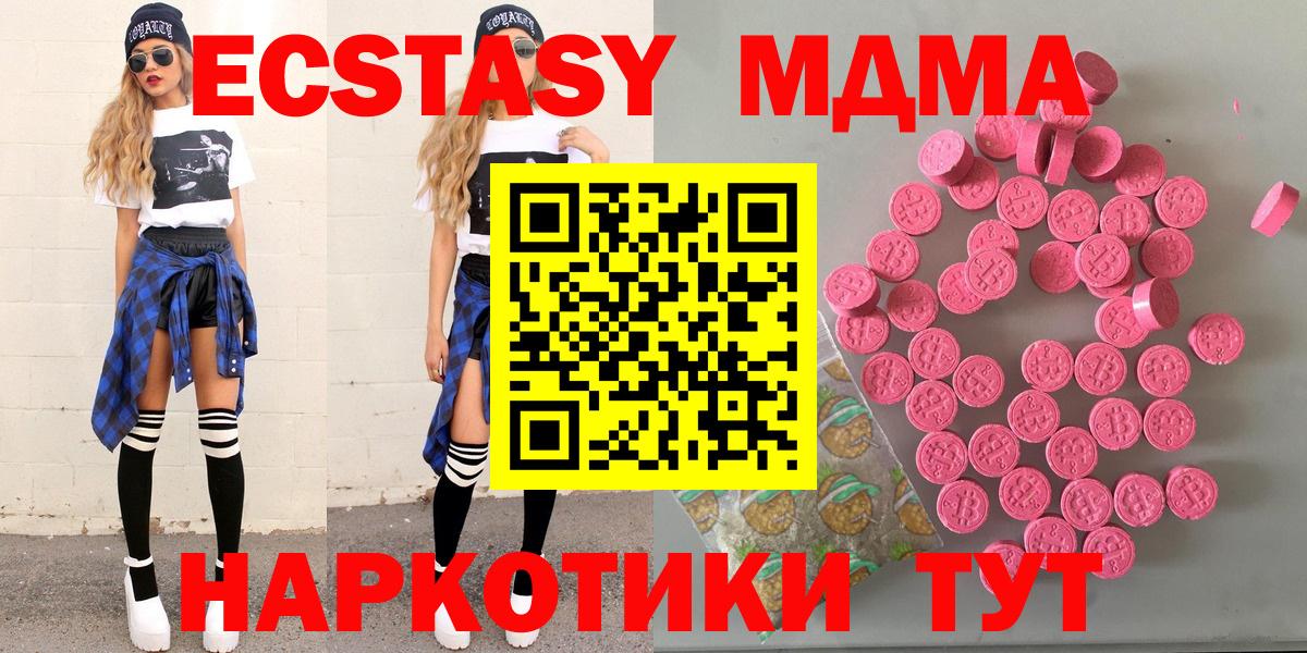 ЭКСТАЗИ louis Vuitton Саранск