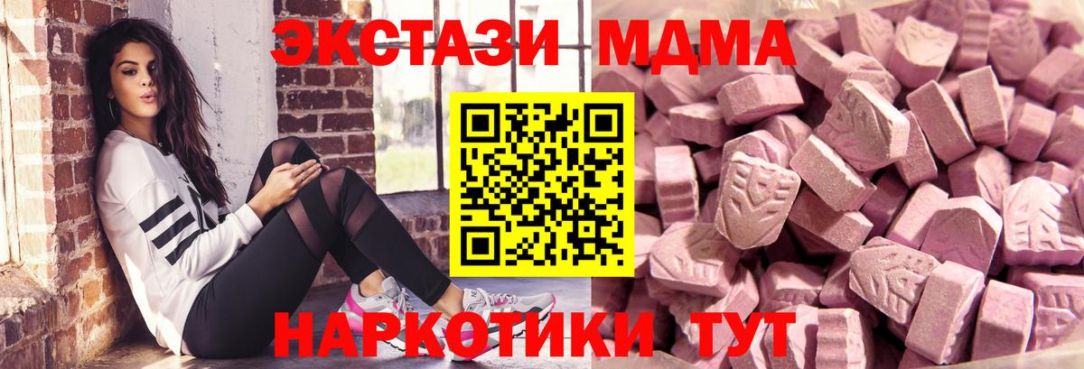 Ecstasy DUBAI  Ecstasy louis Vuitton  Саранск  ЭКСТАЗИ  Вход с VPN 