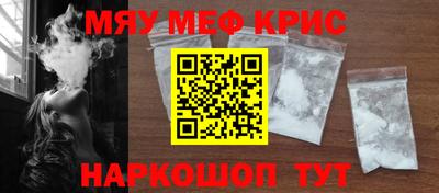 стафф Бузулук