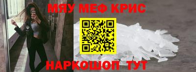 кокаин Бугуруслан