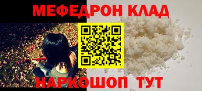 стафф Бузулук