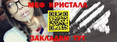 кокаин Бугуруслан