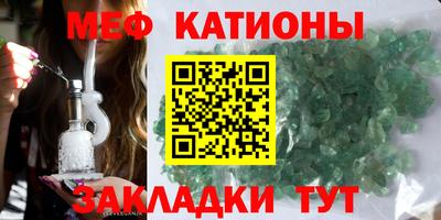 стафф Бузулук