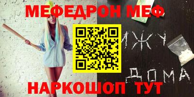 кокаин Бугуруслан