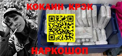 стафф Бузулук
