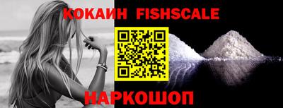 кокаин Бугуруслан