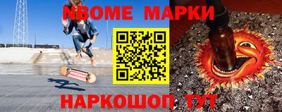 стафф Бузулук