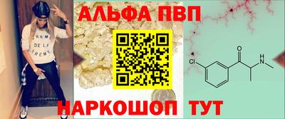стафф Бузулук