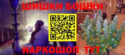 стафф Бузулук