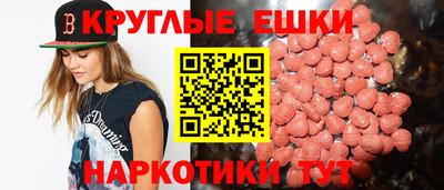 прущая мука Будённовск