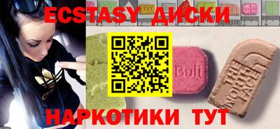 стафф Бузулук