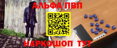 кокаин Бугуруслан