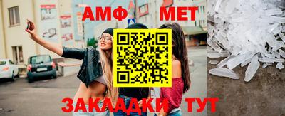 стафф Бузулук