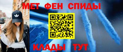 стафф Бузулук