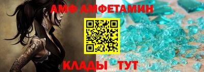 стафф Бузулук
