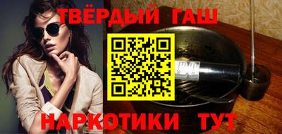 стафф Бузулук
