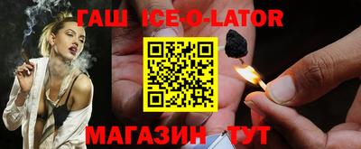 кокаин Бугуруслан