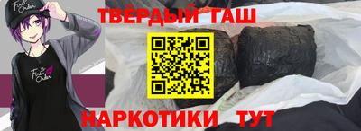 кокаин Бугуруслан