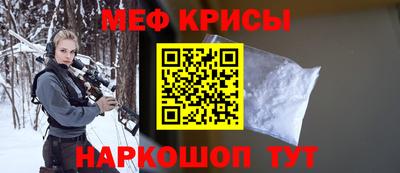 стафф Бузулук