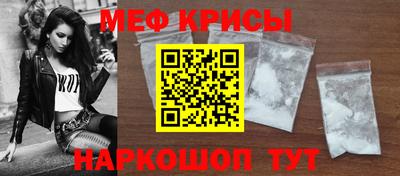 стафф Бузулук