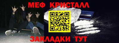кокаин Бугуруслан