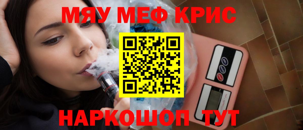 МЕФ  Саранск