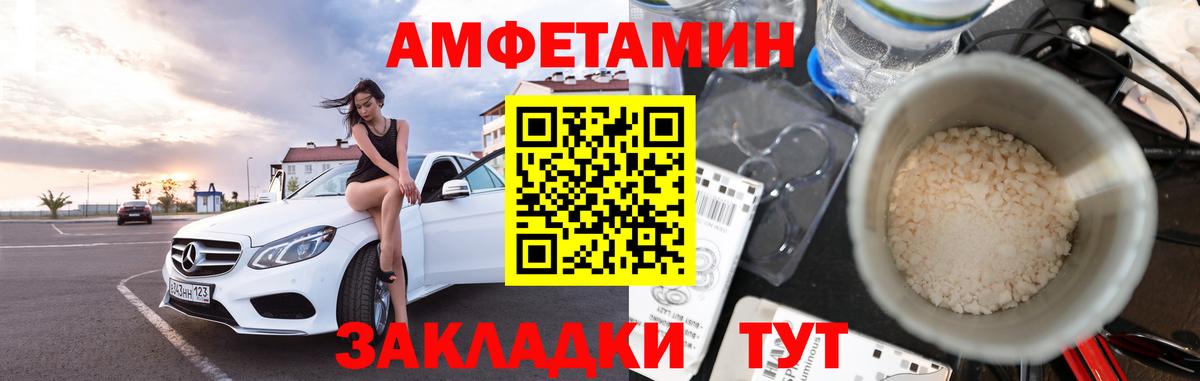 Метамфетамин винт  МЕТАМФЕТАМИН  Саранск  Вход с VPN 
