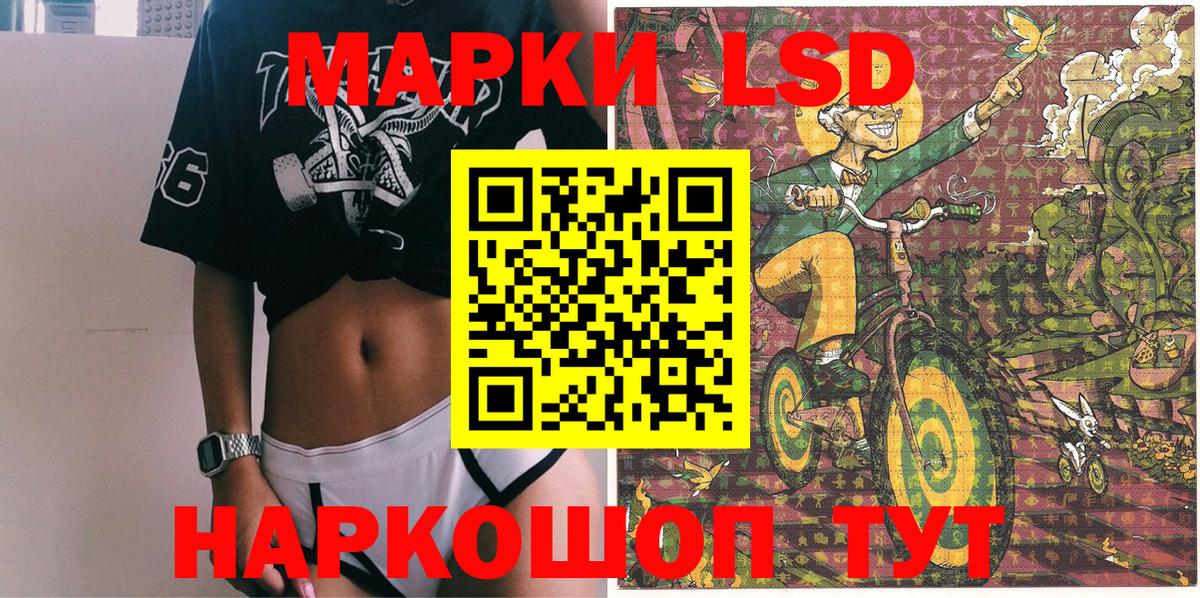 Наркотические марки  Марки NBOMe 1,8мг  Вход с VPN  Саранск 