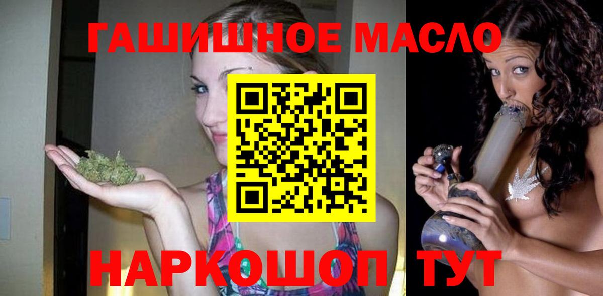 Саранск  Дистиллят ТГК Wax  Вход с VPN 