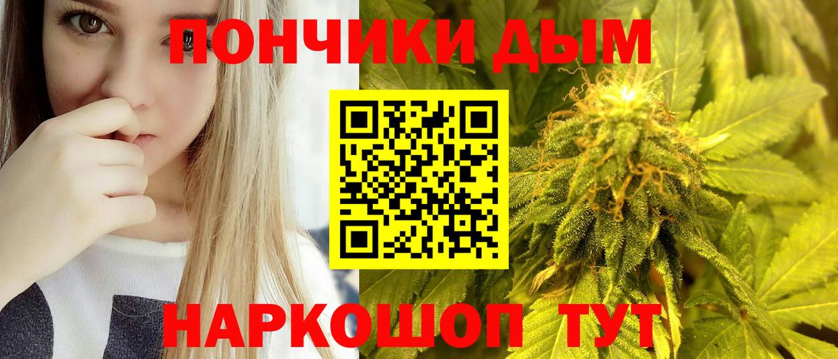 Канабис VHQ  Вход с VPN  Бошки марихуана тримм  Бошки марихуана марихуана  Саранск  Бошки Шишки AK-47 
