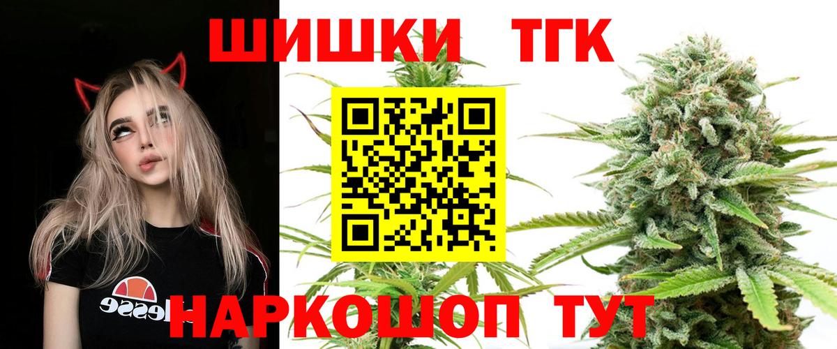 Шишки марихуана Amnesia Саранск